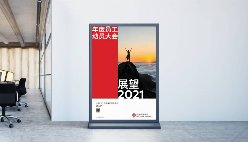 贺州优秀的VI设计工作室